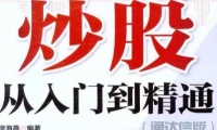王毅：美国不能任意妄为 历史车轮不能倒退