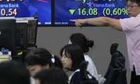 NSE50季度论坛暨2024年第三季度宏观经济形势分析会召开